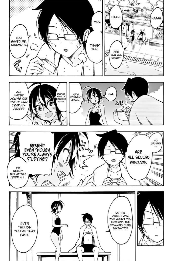 Bokutachi Wa Benkyou Ga Dekinai 26 24