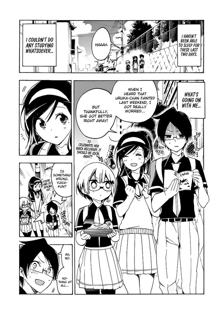 Bokutachi Wa Benkyou Ga Dekinai 26 4