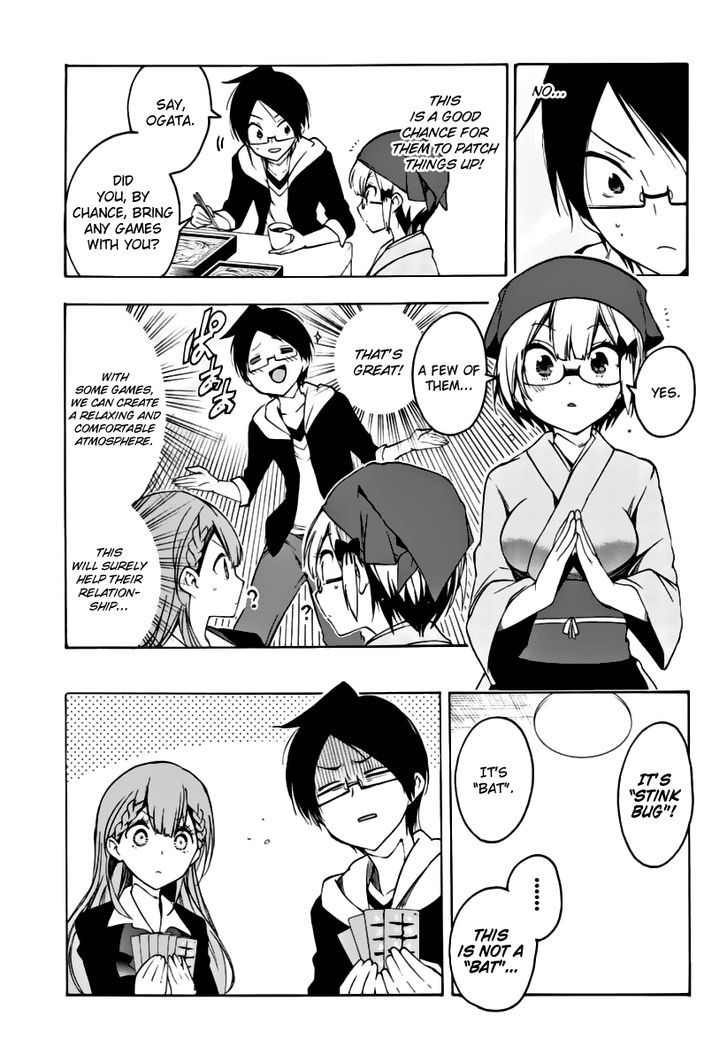 Bokutachi Wa Benkyou Ga Dekinai 27 12