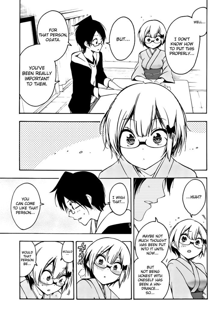 Bokutachi Wa Benkyou Ga Dekinai 27 14