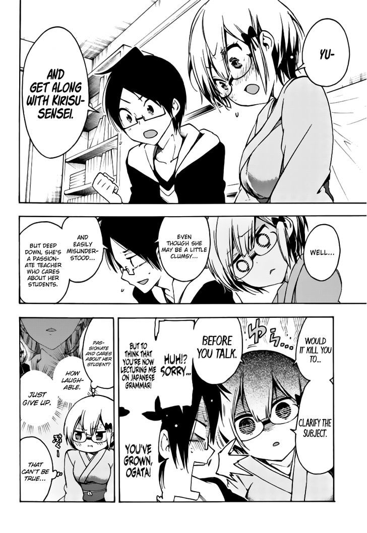 Bokutachi Wa Benkyou Ga Dekinai 27 15