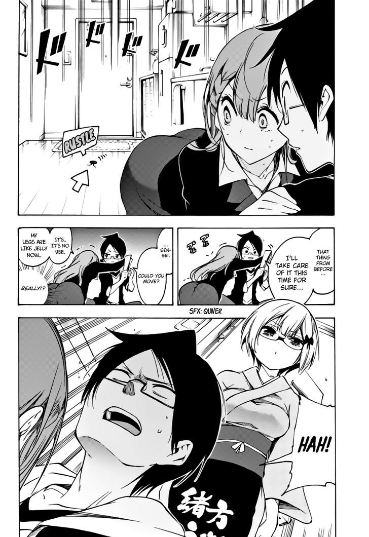 Bokutachi Wa Benkyou Ga Dekinai 27 17