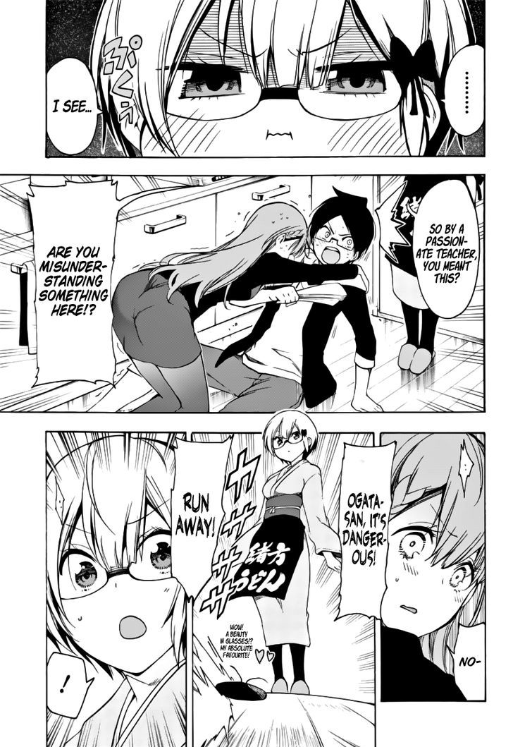 Bokutachi Wa Benkyou Ga Dekinai 27 18