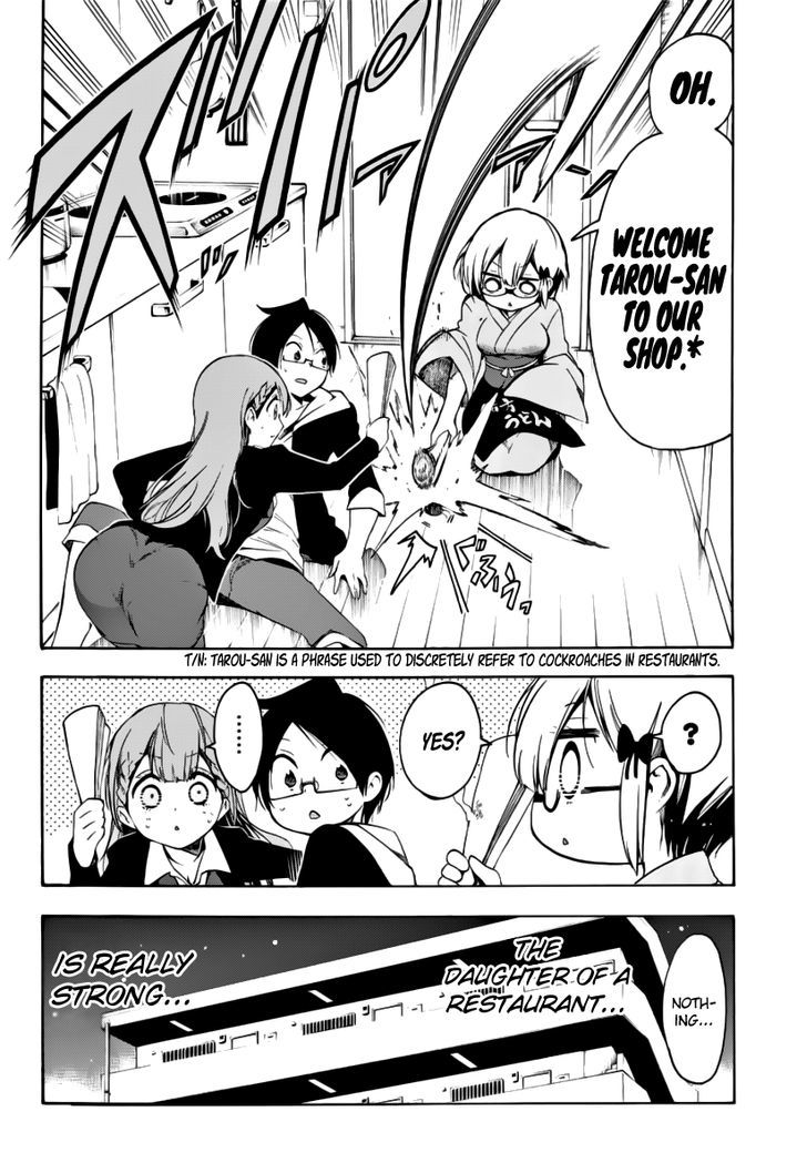 Bokutachi Wa Benkyou Ga Dekinai 27 19