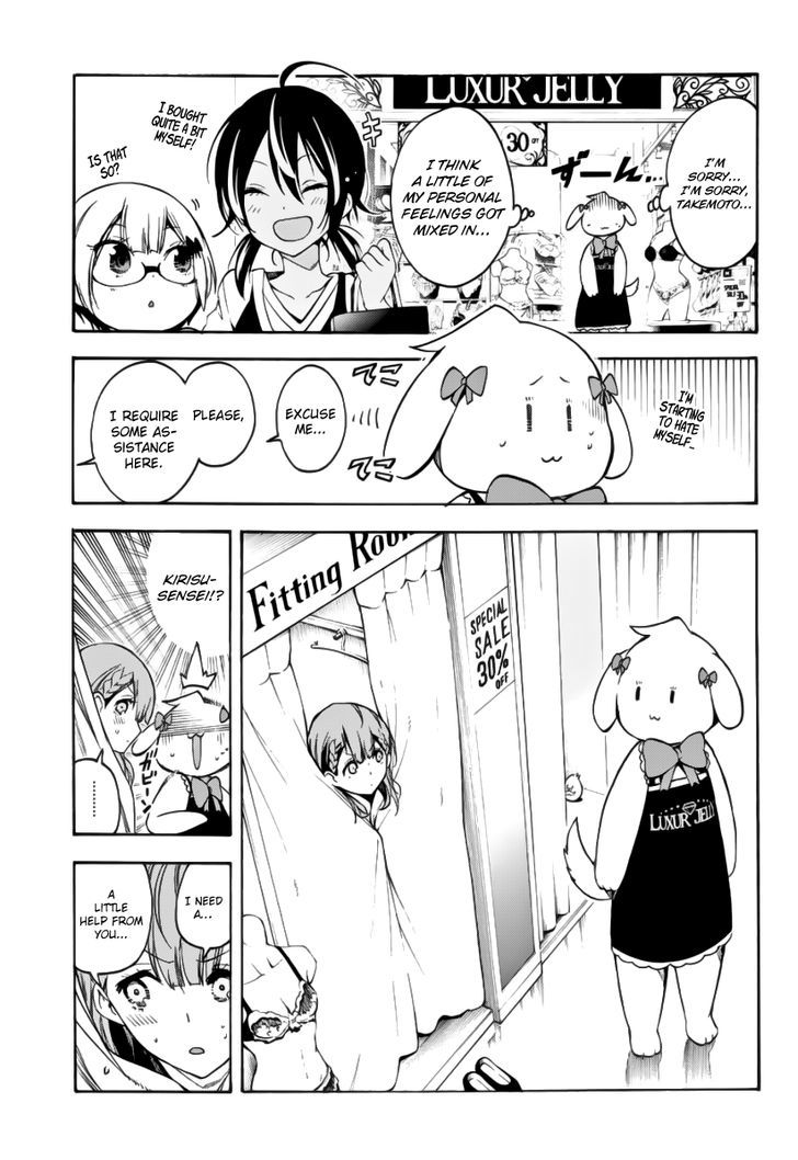 Bokutachi Wa Benkyou Ga Dekinai 28 12