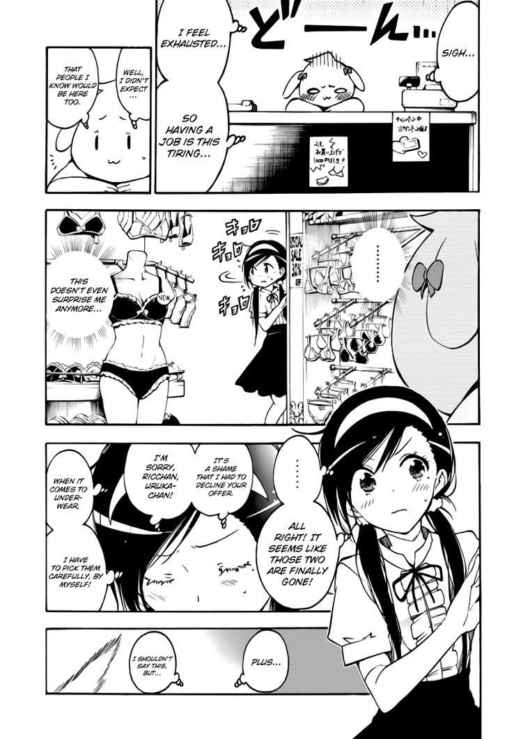 Bokutachi Wa Benkyou Ga Dekinai 28 16