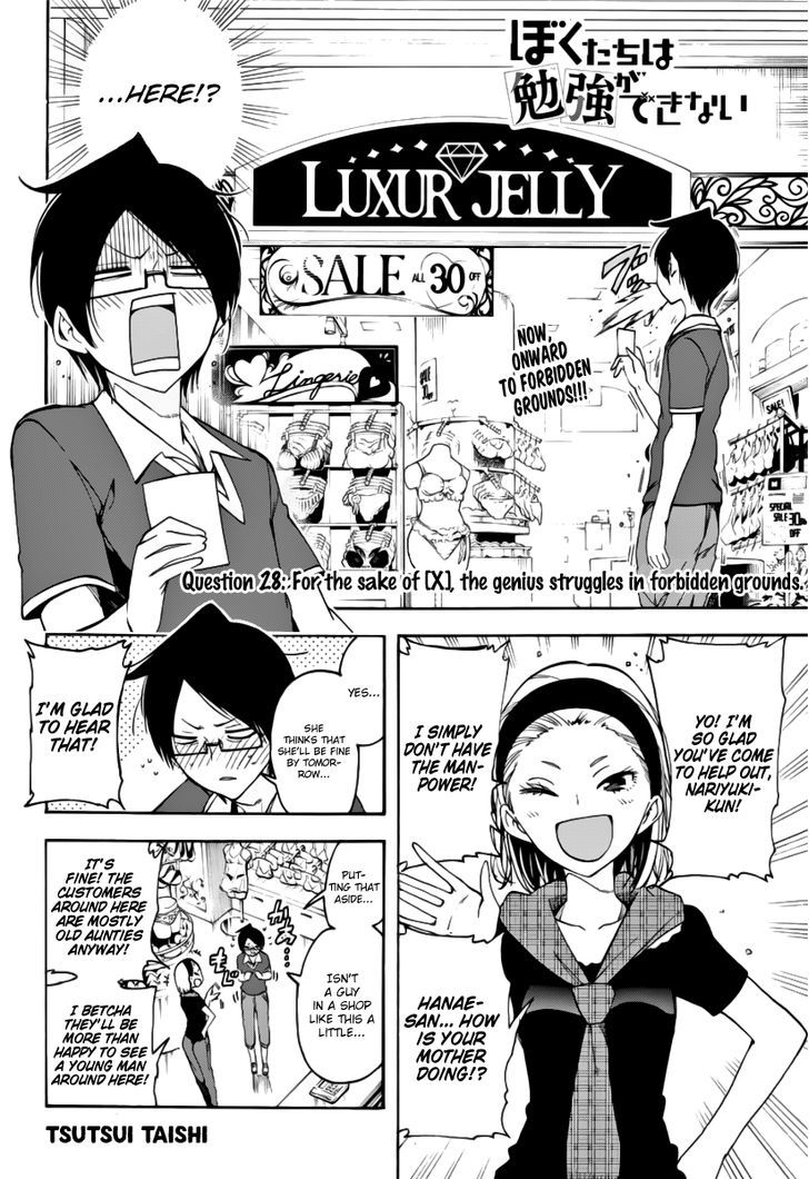 Bokutachi Wa Benkyou Ga Dekinai 28 3