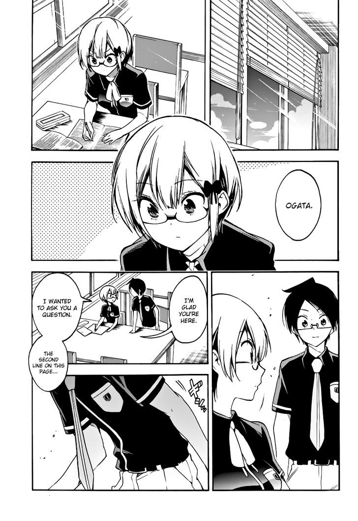 Bokutachi Wa Benkyou Ga Dekinai 29 1