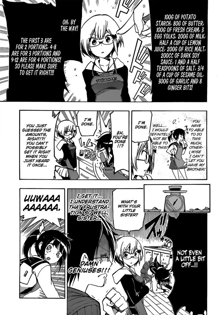 Bokutachi Wa Benkyou Ga Dekinai 3 14