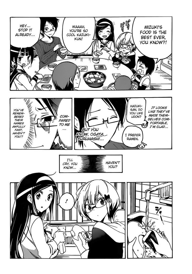 Bokutachi Wa Benkyou Ga Dekinai 3 17