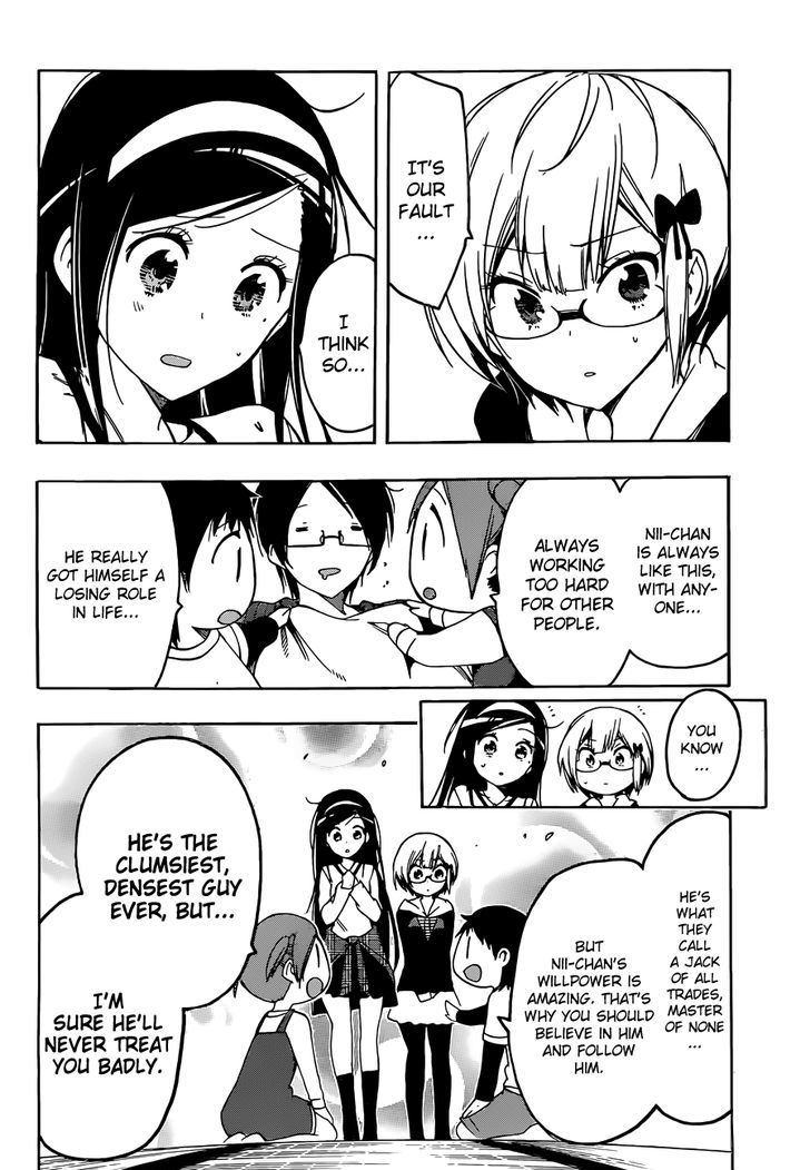 Bokutachi Wa Benkyou Ga Dekinai 3 19