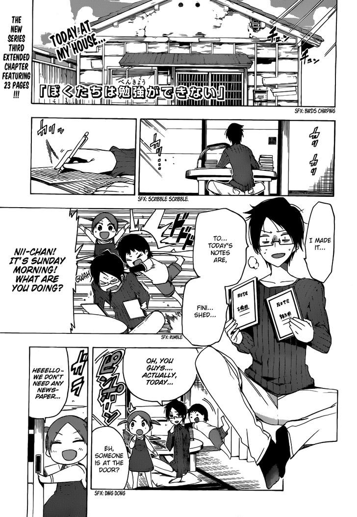 Bokutachi Wa Benkyou Ga Dekinai 3 2
