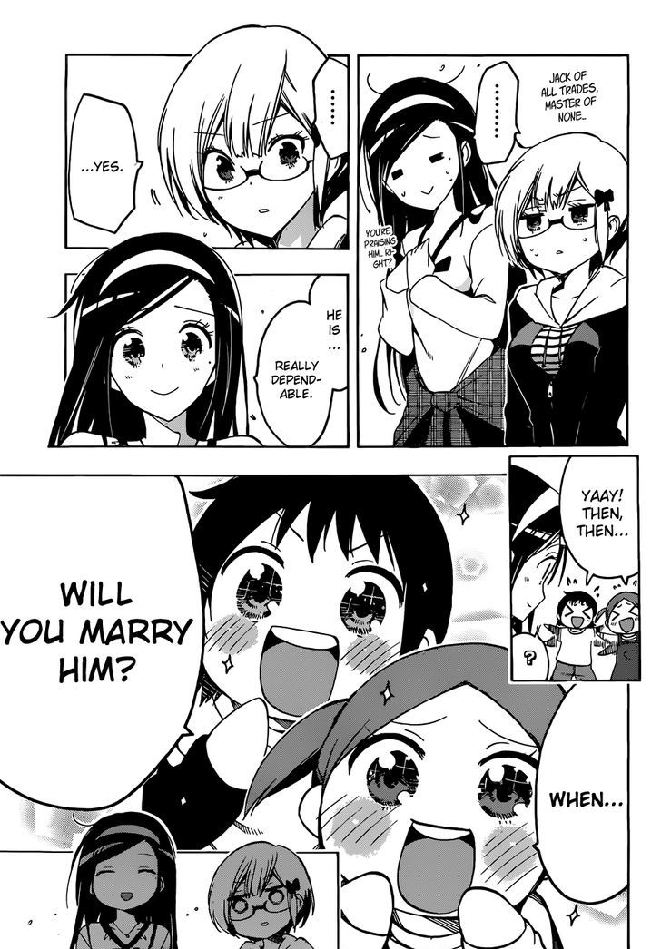 Bokutachi Wa Benkyou Ga Dekinai 3 20