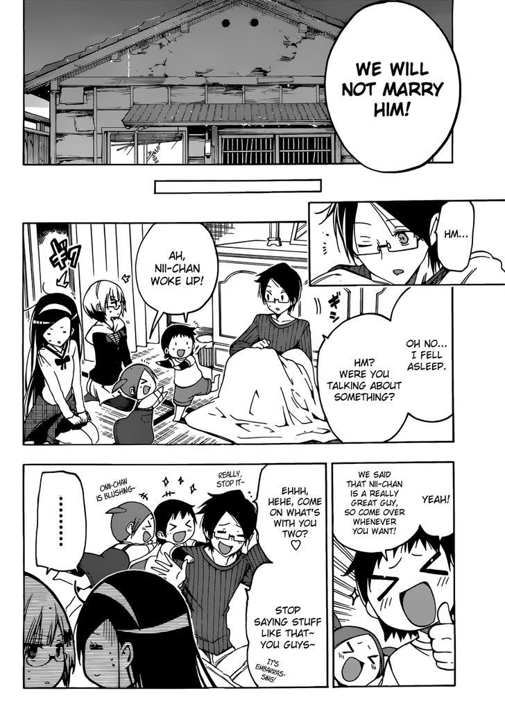 Bokutachi Wa Benkyou Ga Dekinai 3 21
