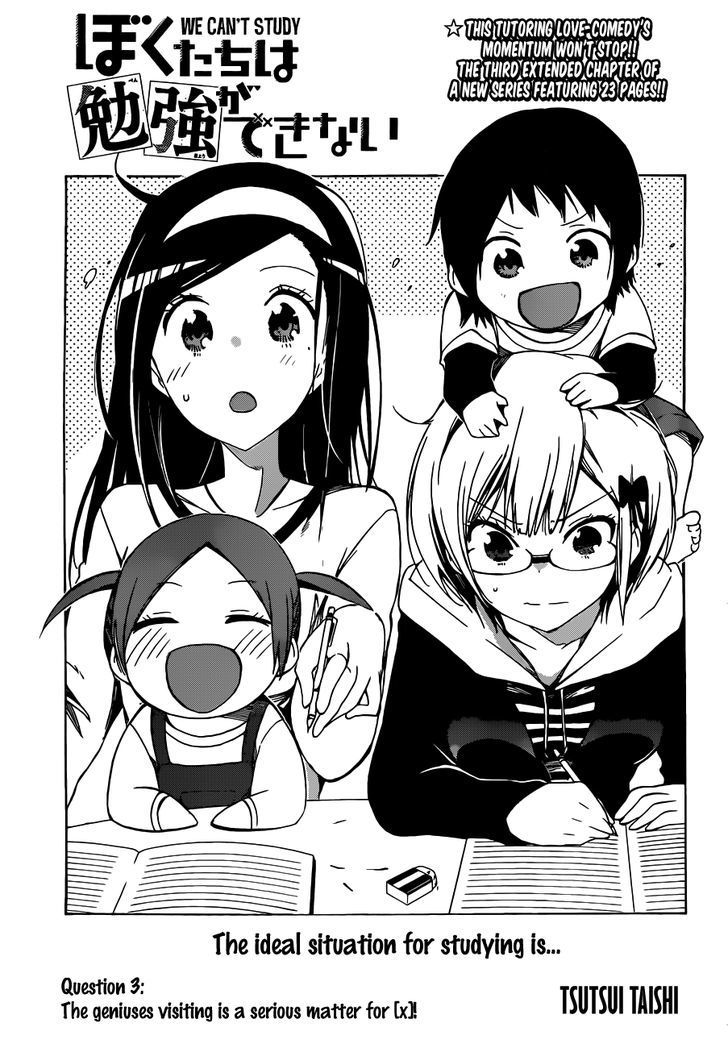 Bokutachi Wa Benkyou Ga Dekinai 3 4