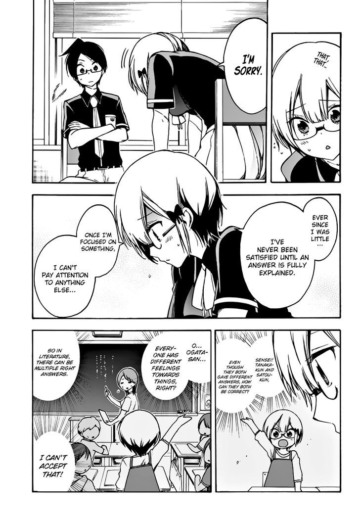 Bokutachi Wa Benkyou Ga Dekinai 30 12