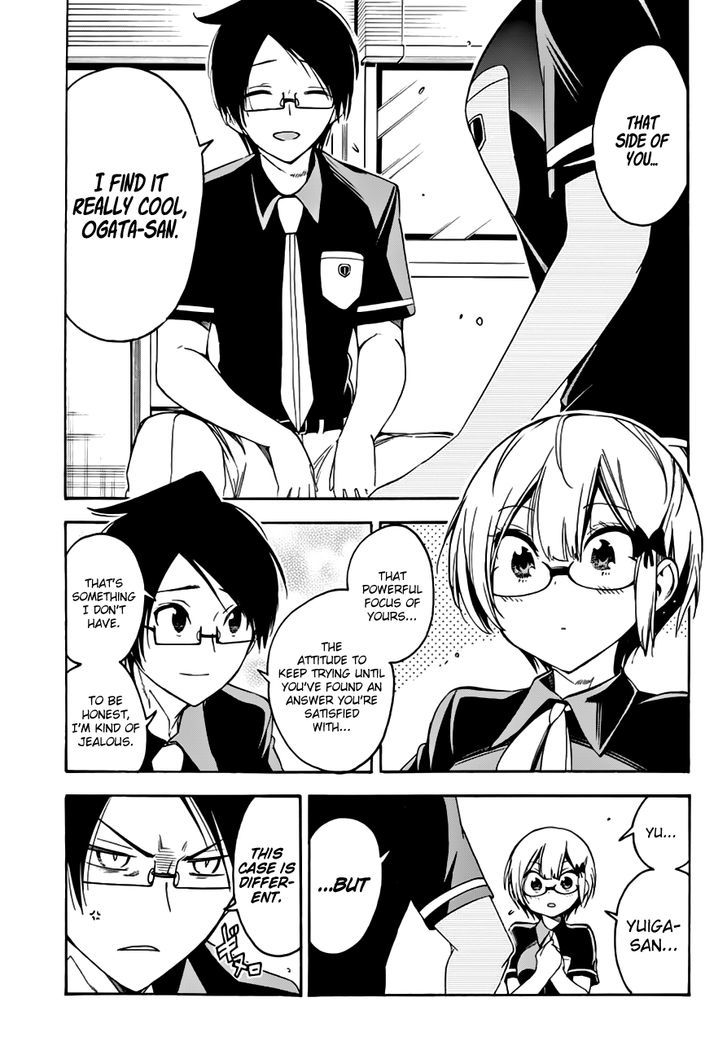 Bokutachi Wa Benkyou Ga Dekinai 30 14