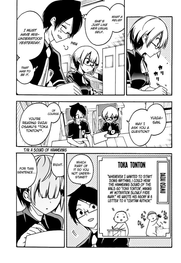 Bokutachi Wa Benkyou Ga Dekinai 30 6