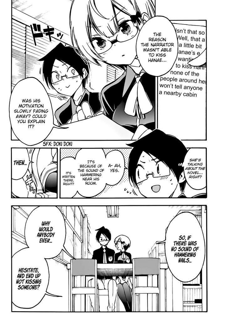 Bokutachi Wa Benkyou Ga Dekinai 30 7