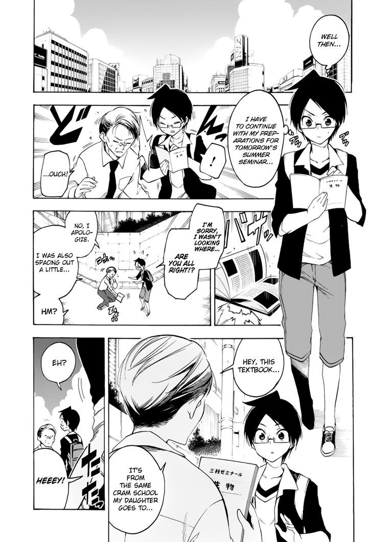 Bokutachi Wa Benkyou Ga Dekinai 32 12
