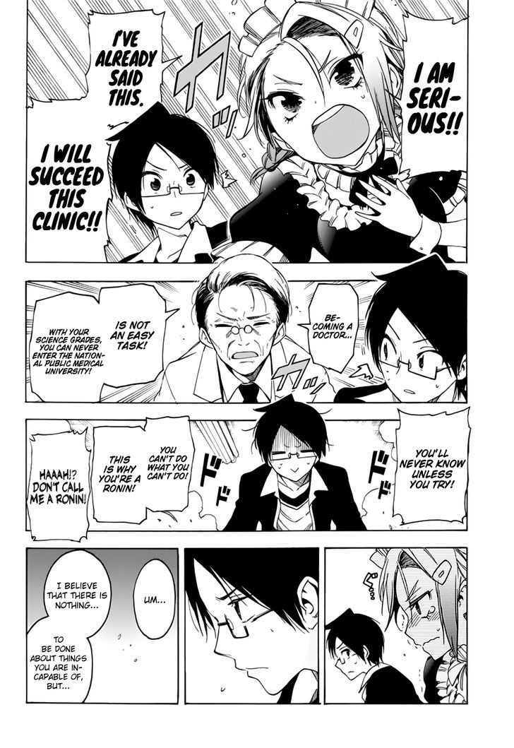 Bokutachi Wa Benkyou Ga Dekinai 32 17