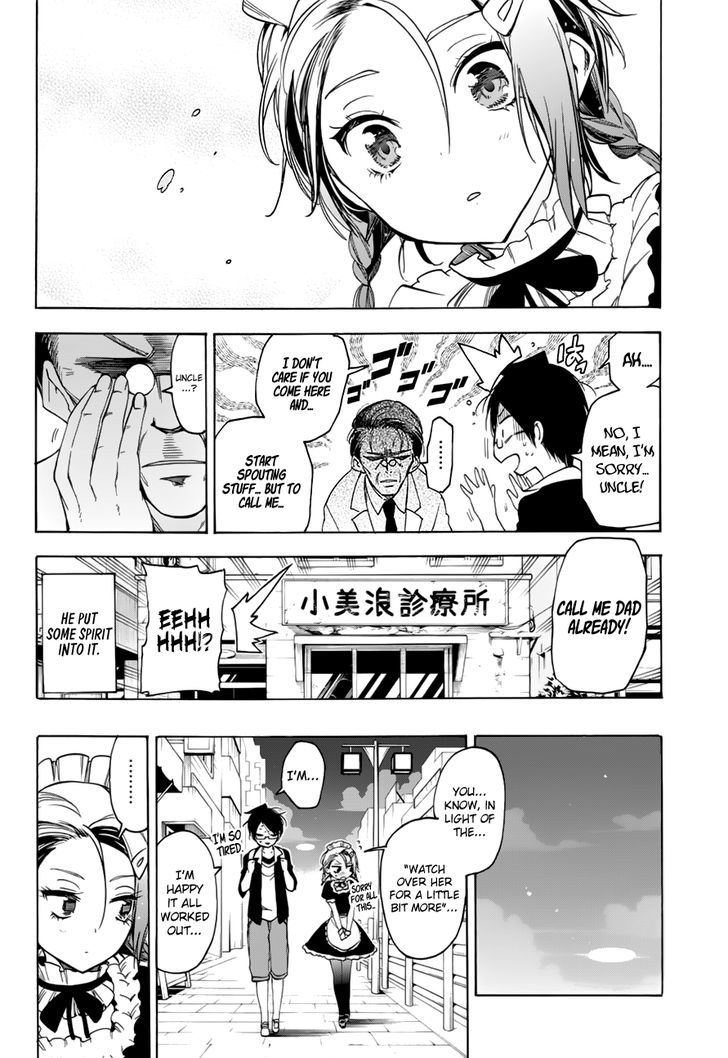 Bokutachi Wa Benkyou Ga Dekinai 32 19