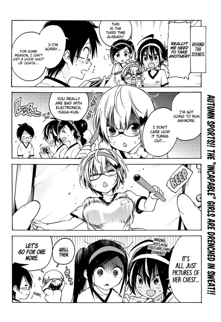 Bokutachi Wa Benkyou Ga Dekinai 32 3