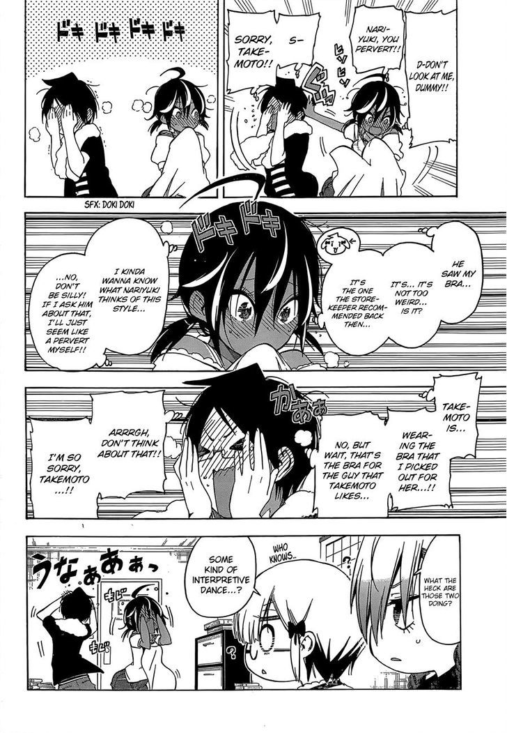Bokutachi Wa Benkyou Ga Dekinai 33 11