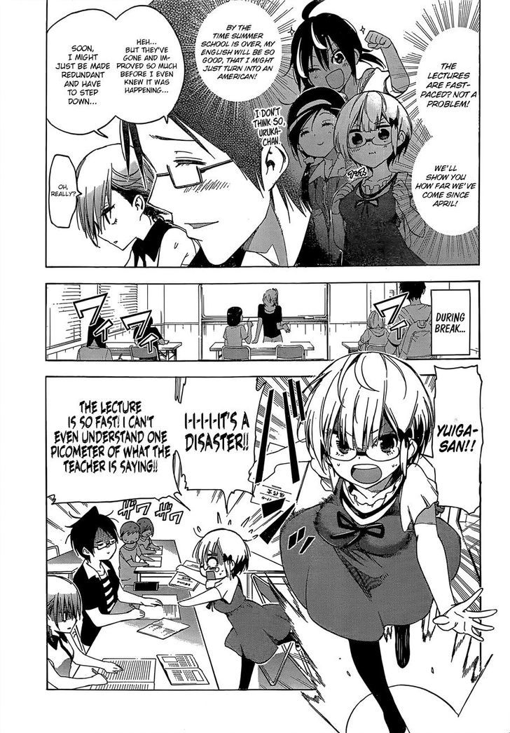 Bokutachi Wa Benkyou Ga Dekinai 33 4