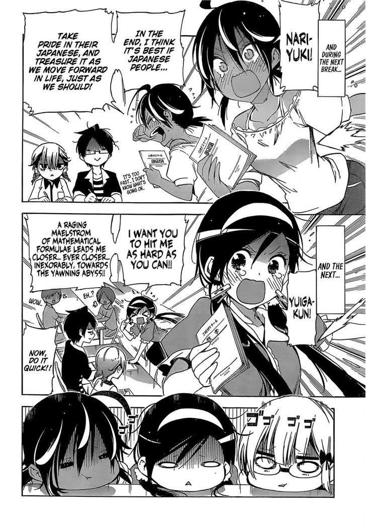 Bokutachi Wa Benkyou Ga Dekinai 33 5