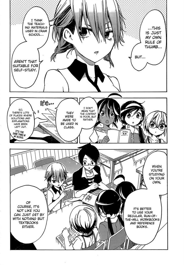 Bokutachi Wa Benkyou Ga Dekinai 33 7