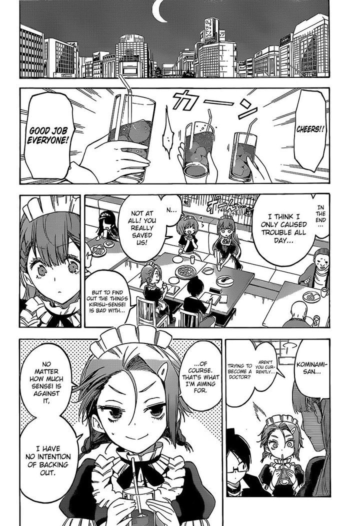 Bokutachi Wa Benkyou Ga Dekinai 34 17