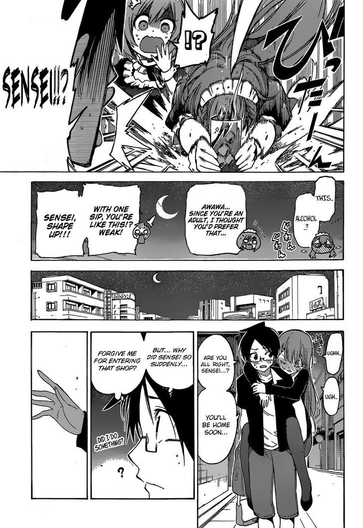 Bokutachi Wa Benkyou Ga Dekinai 34 20