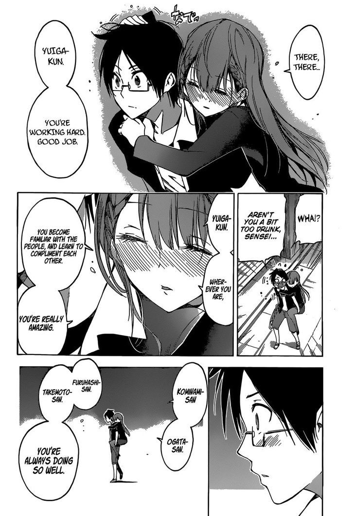Bokutachi Wa Benkyou Ga Dekinai 34 21