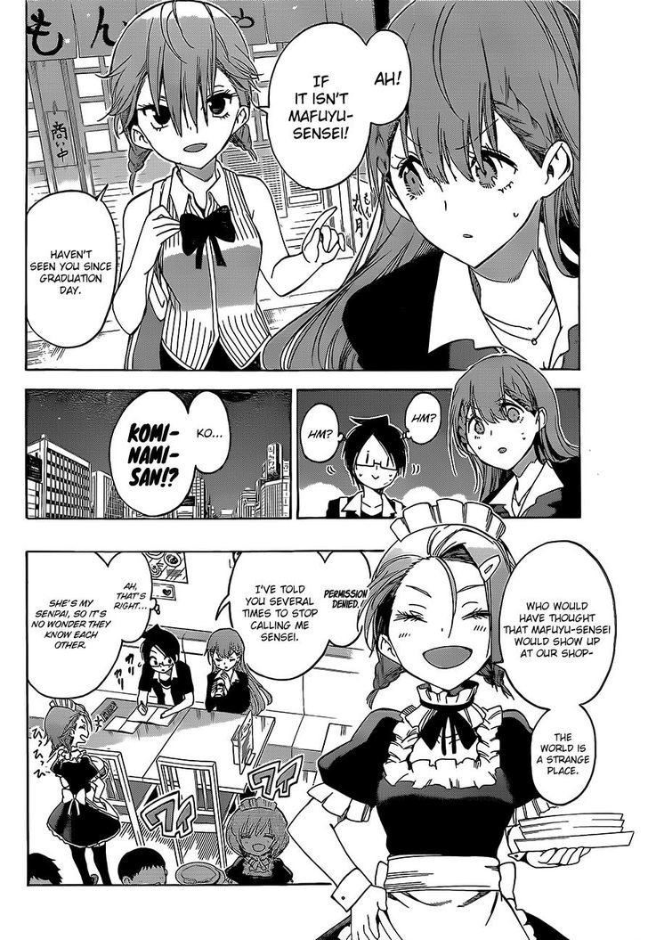 Bokutachi Wa Benkyou Ga Dekinai 34 7