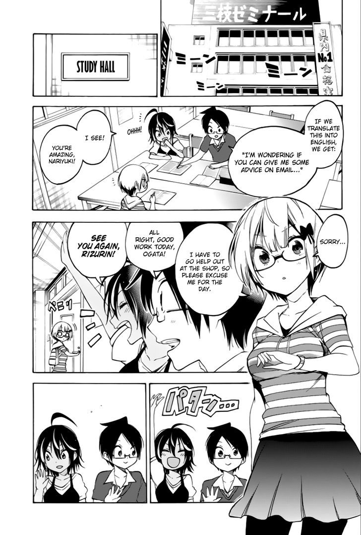 Bokutachi Wa Benkyou Ga Dekinai 35 1