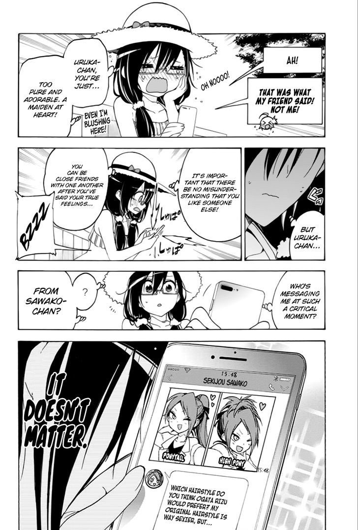 Bokutachi Wa Benkyou Ga Dekinai 35 15