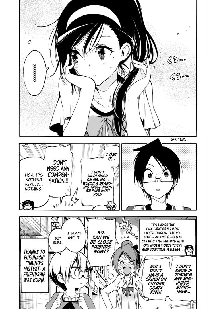 Bokutachi Wa Benkyou Ga Dekinai 35 20