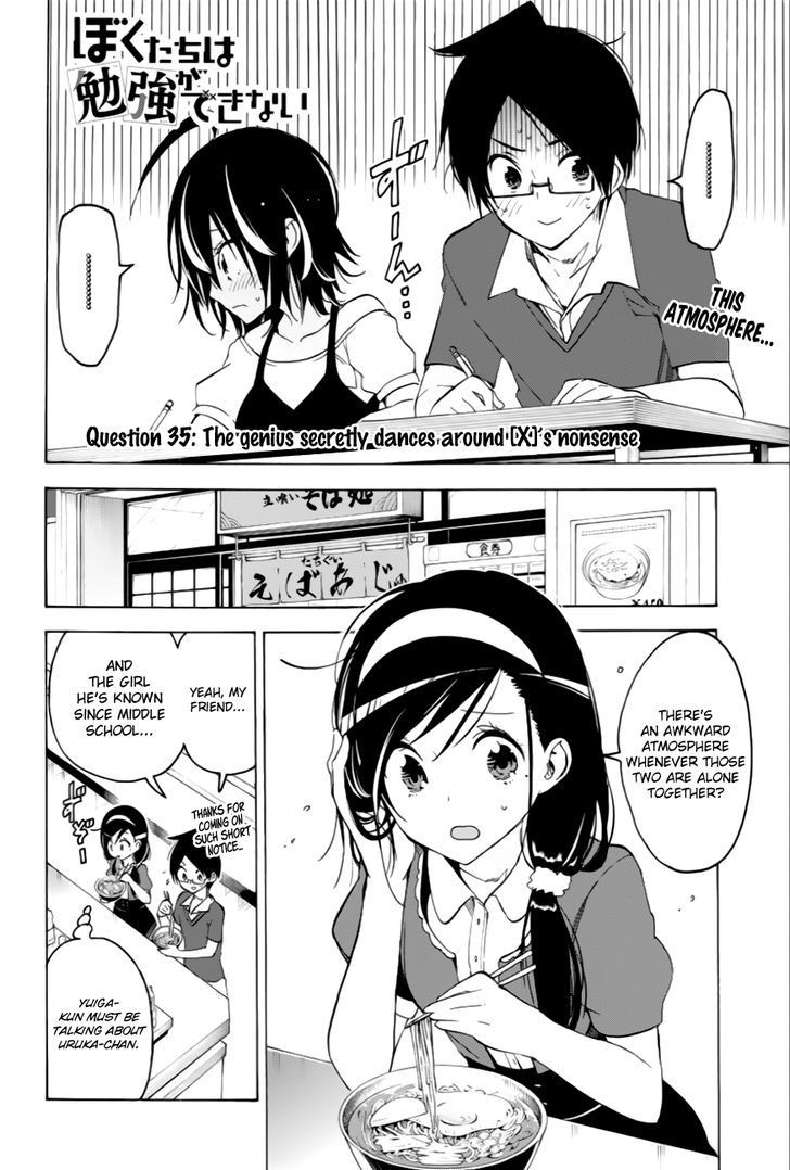 Bokutachi Wa Benkyou Ga Dekinai 35 3