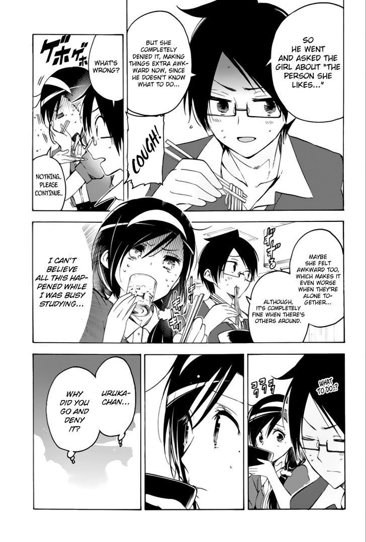 Bokutachi Wa Benkyou Ga Dekinai 35 4