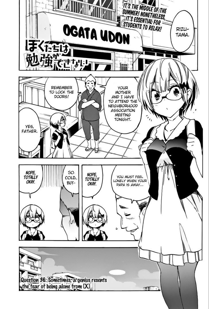 Bokutachi Wa Benkyou Ga Dekinai 36 1