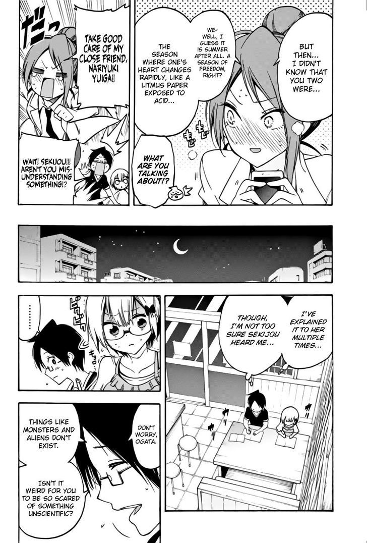 Bokutachi Wa Benkyou Ga Dekinai 36 11