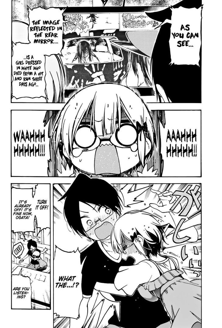 Bokutachi Wa Benkyou Ga Dekinai 36 13