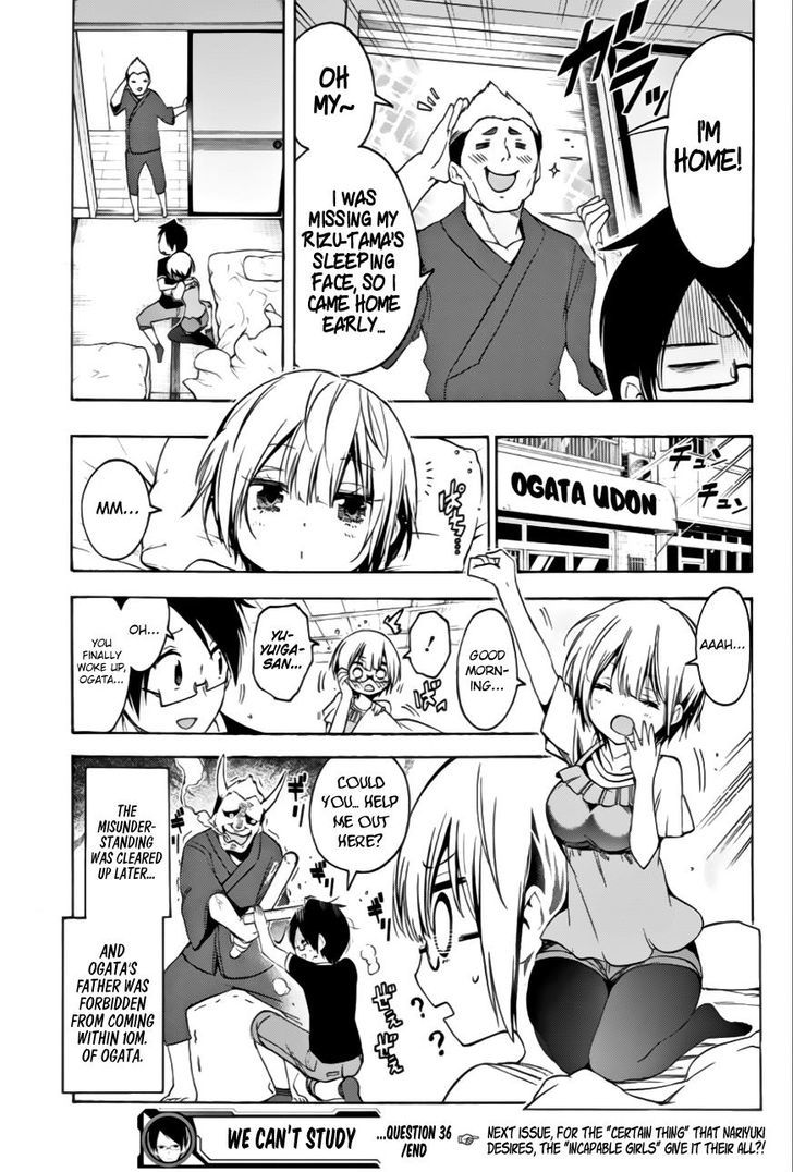 Bokutachi Wa Benkyou Ga Dekinai 36 20