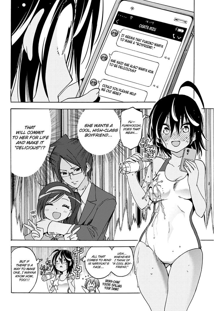 Bokutachi Wa Benkyou Ga Dekinai 37 11