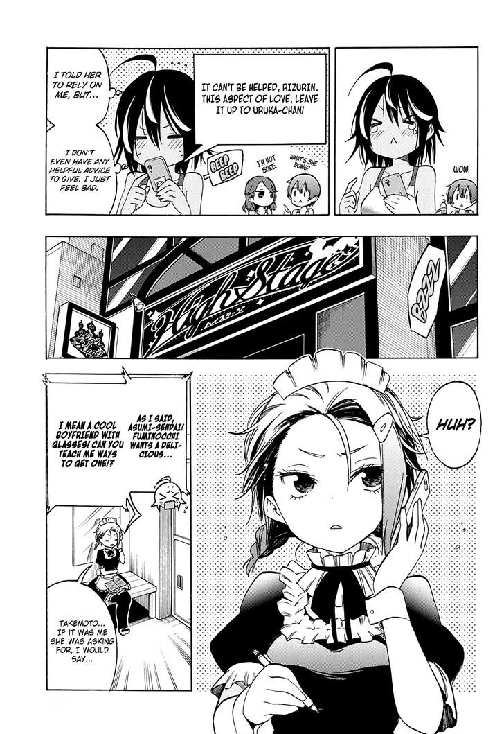 Bokutachi Wa Benkyou Ga Dekinai 37 12
