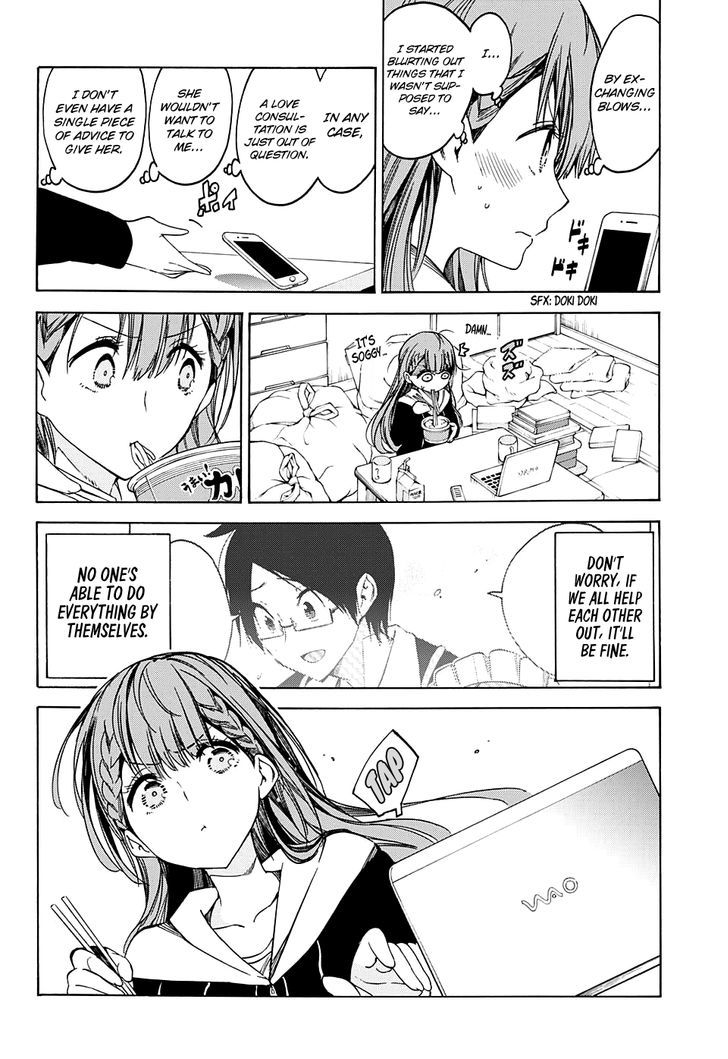 Bokutachi Wa Benkyou Ga Dekinai 37 17