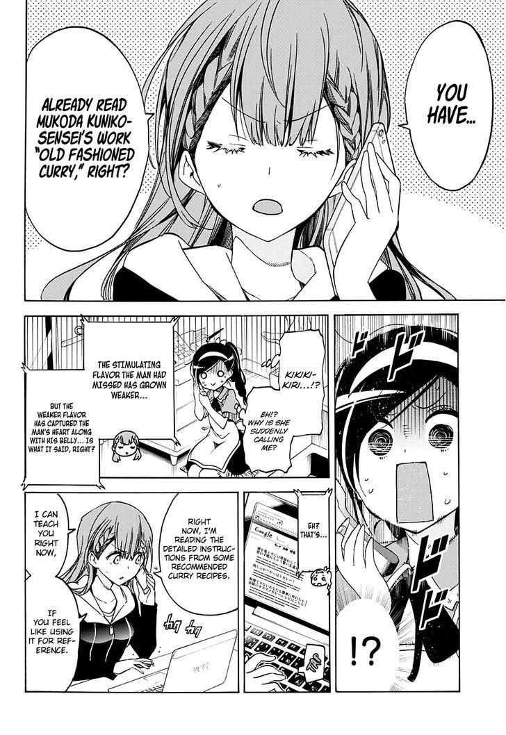 Bokutachi Wa Benkyou Ga Dekinai 37 19