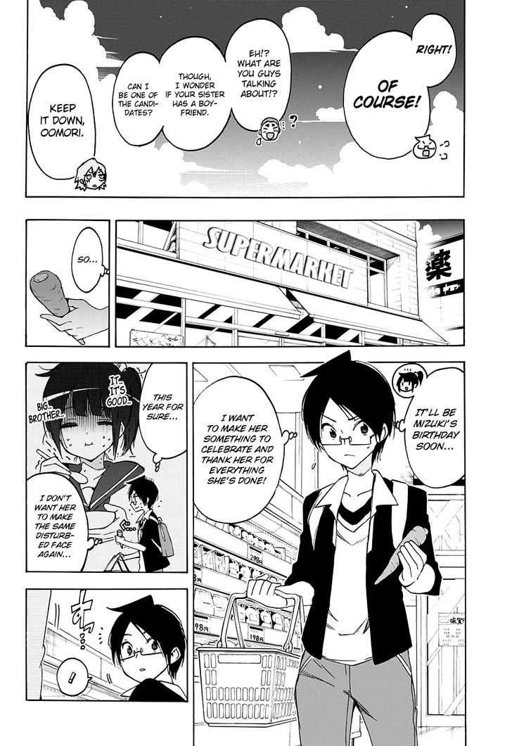 Bokutachi Wa Benkyou Ga Dekinai 37 3