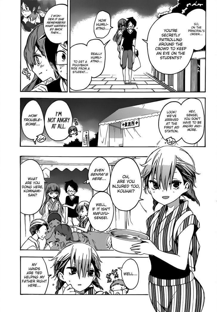 Bokutachi Wa Benkyou Ga Dekinai 38 16